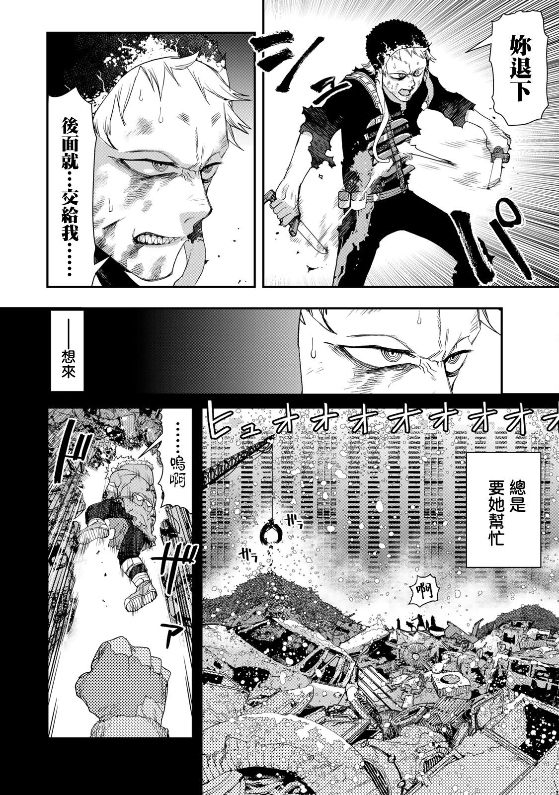 第15话15