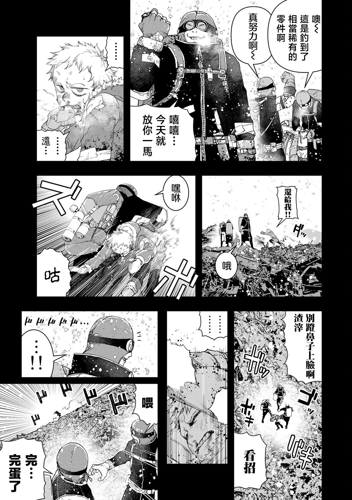 第15话16