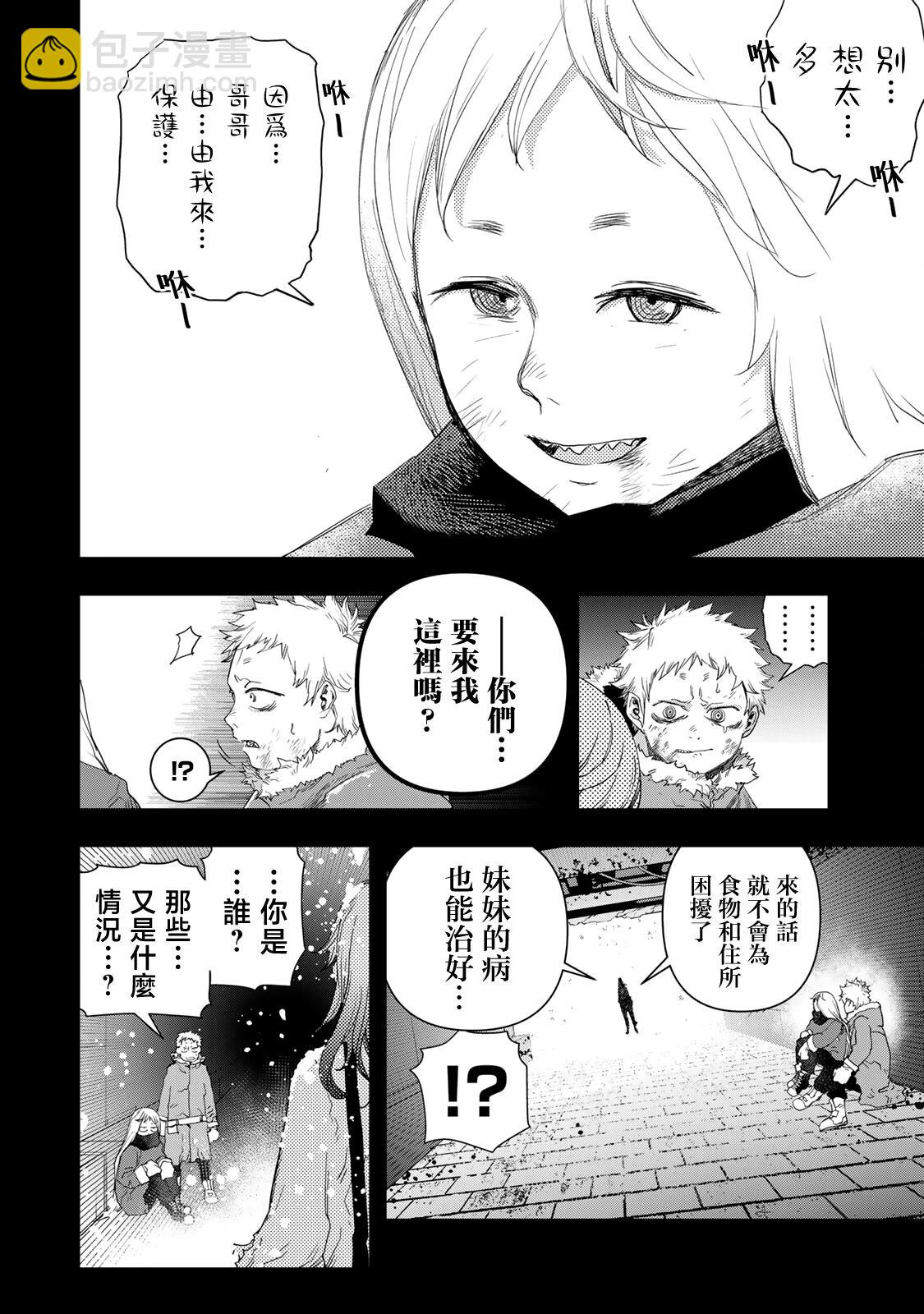 第15话19