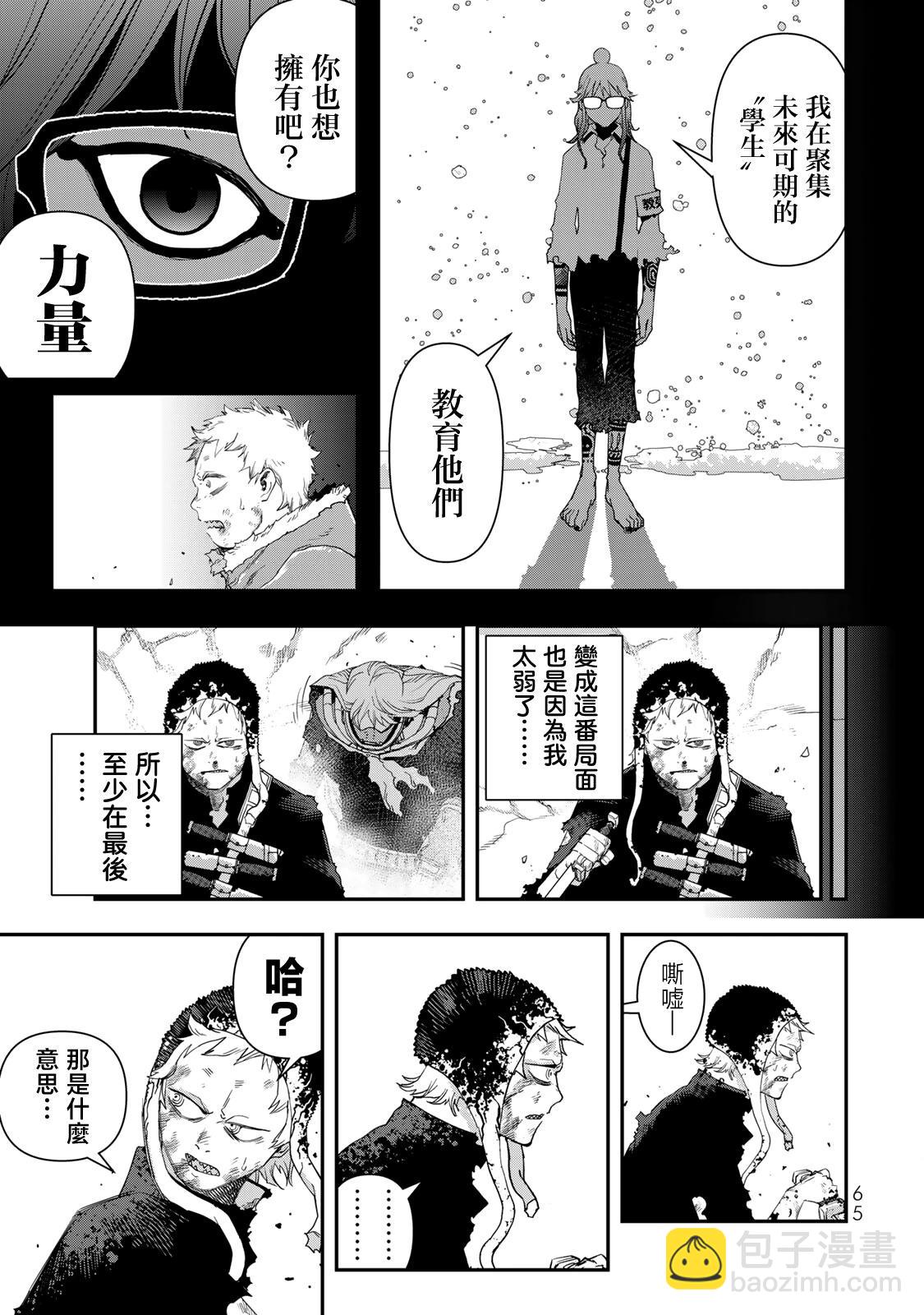 第15话20