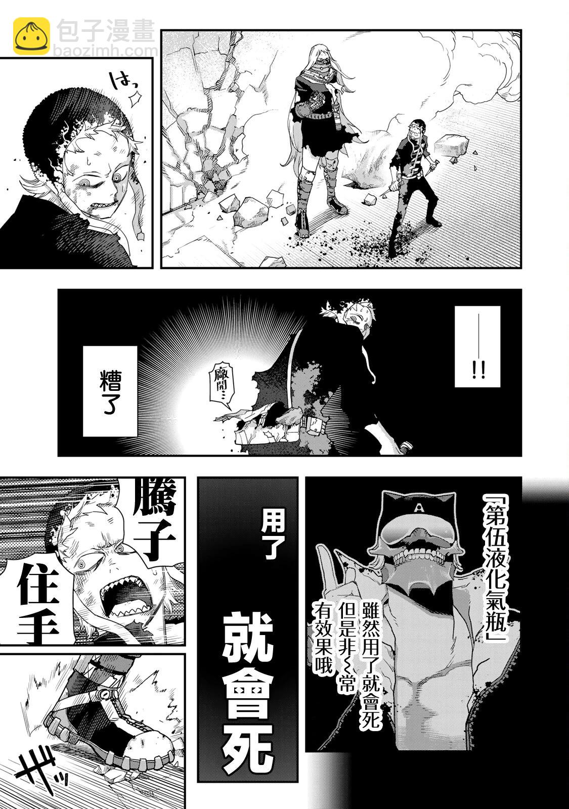 第15话22