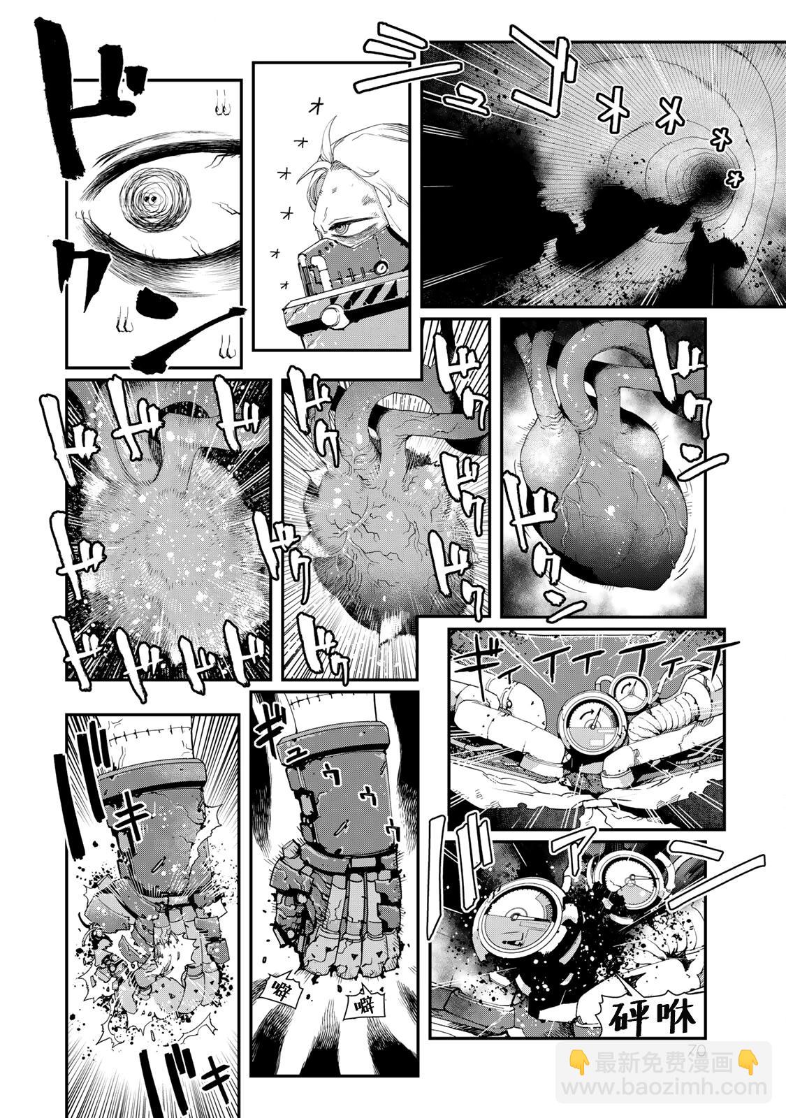 第15话25