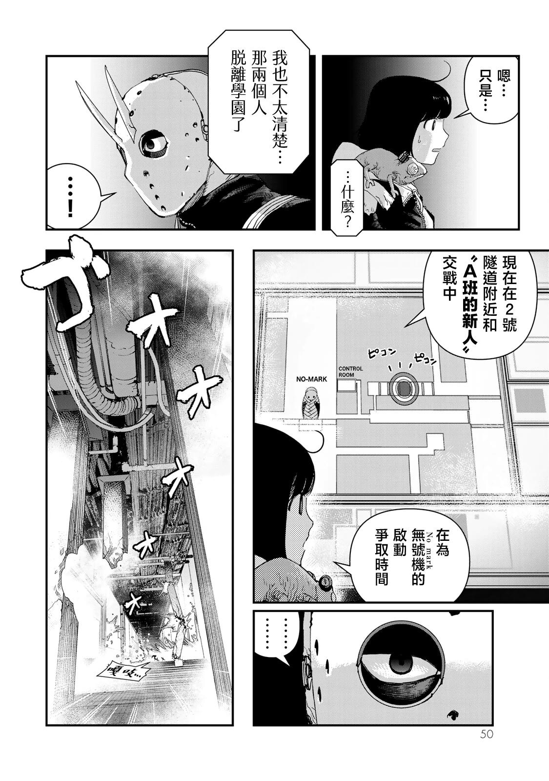 第15话5