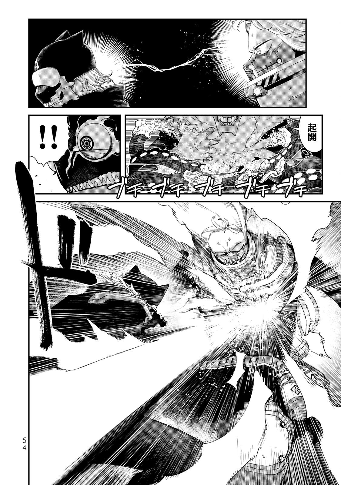 第15话9