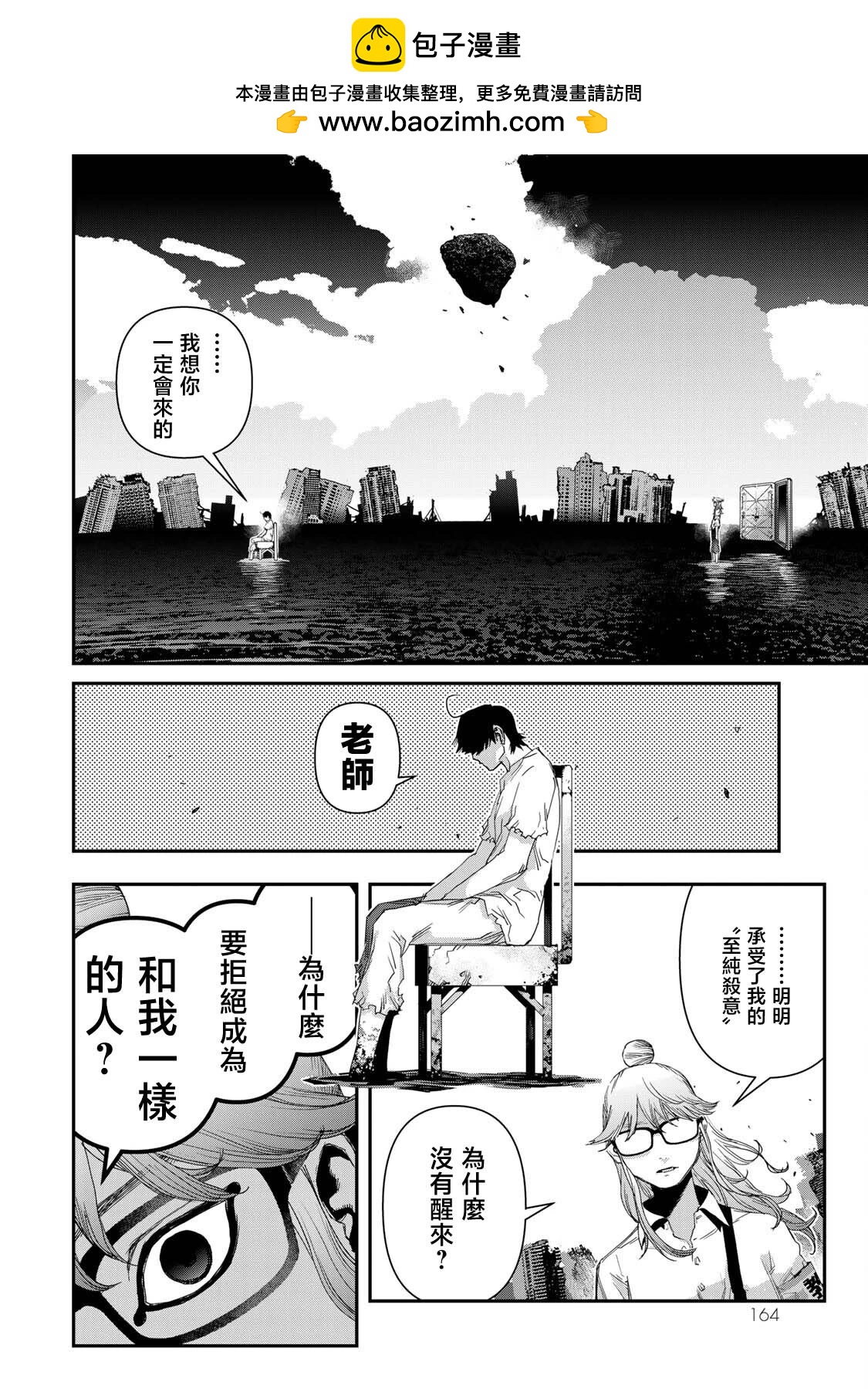 第20话1