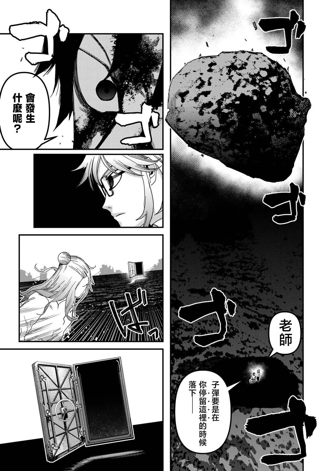 第20话10