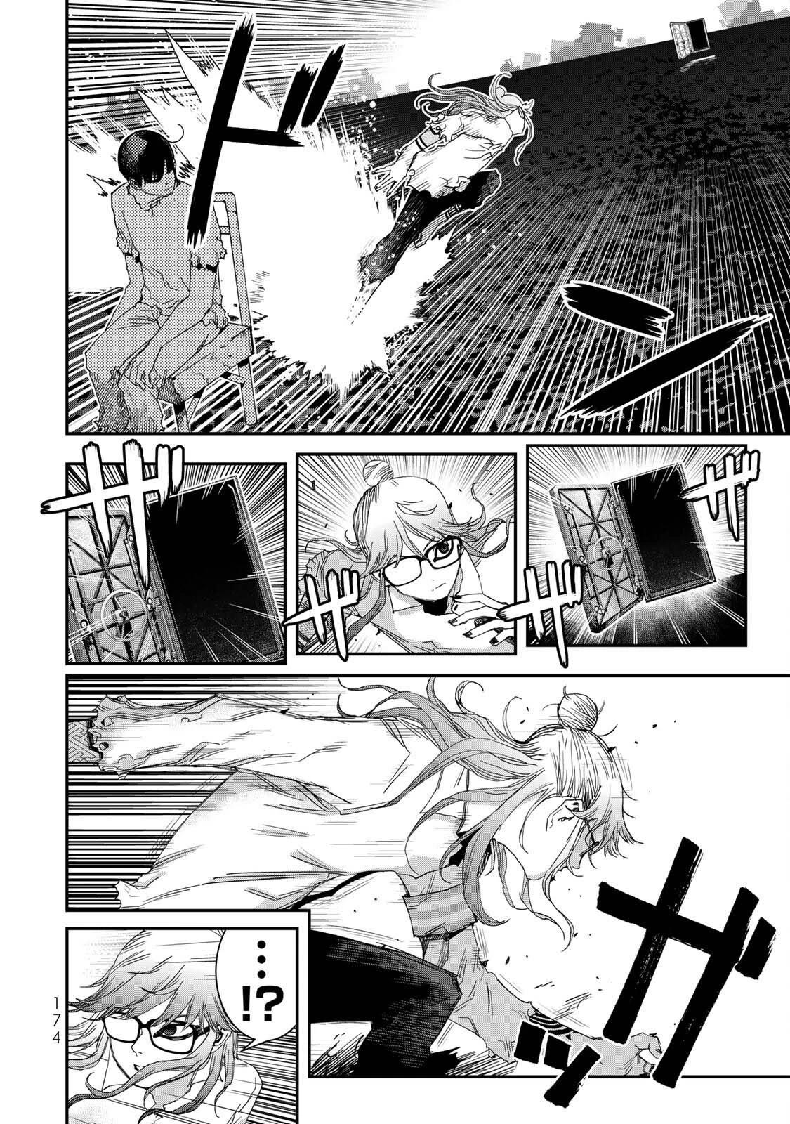 第20话11