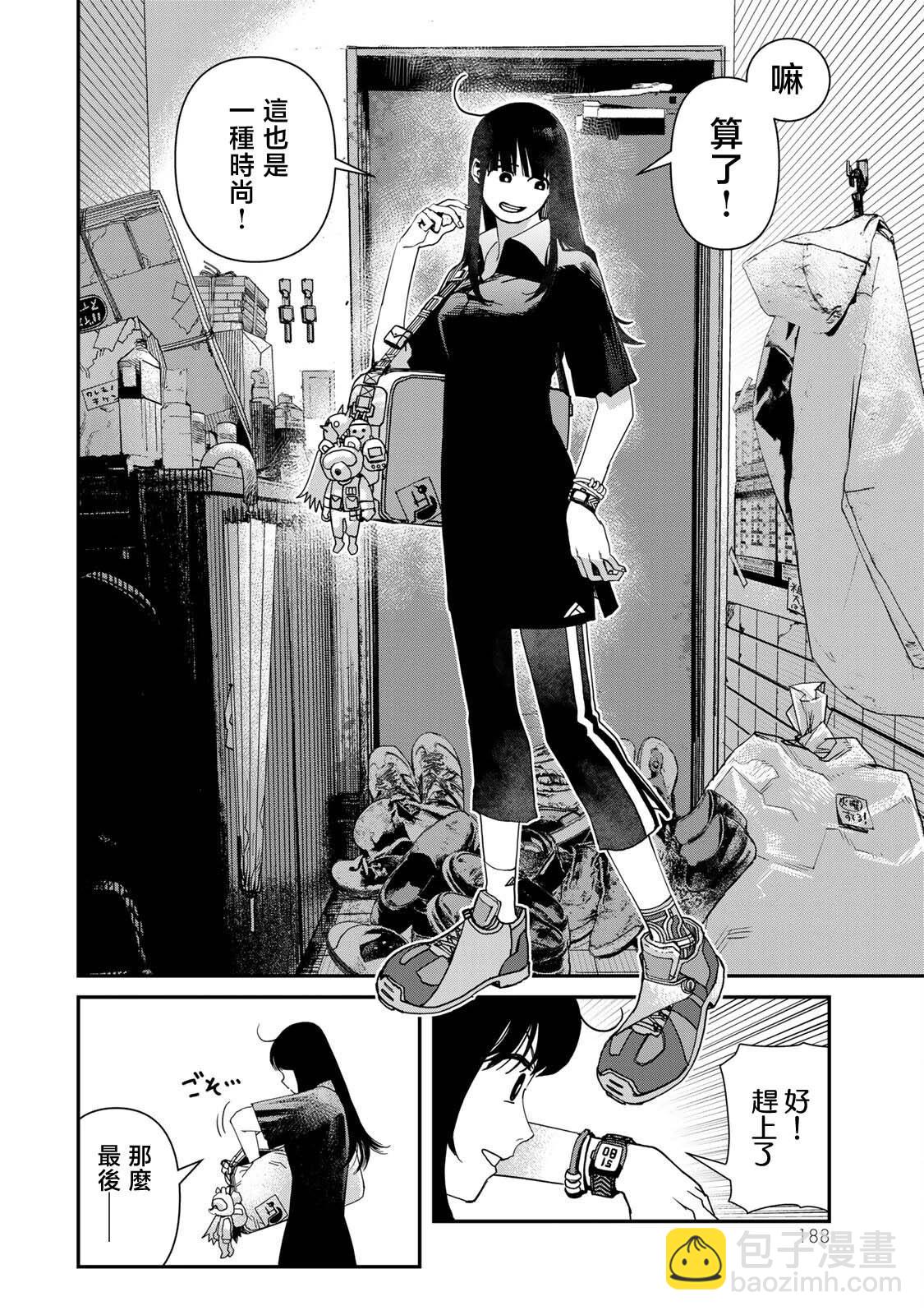 第20话24