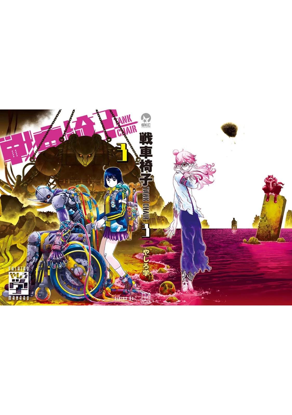 第20话35