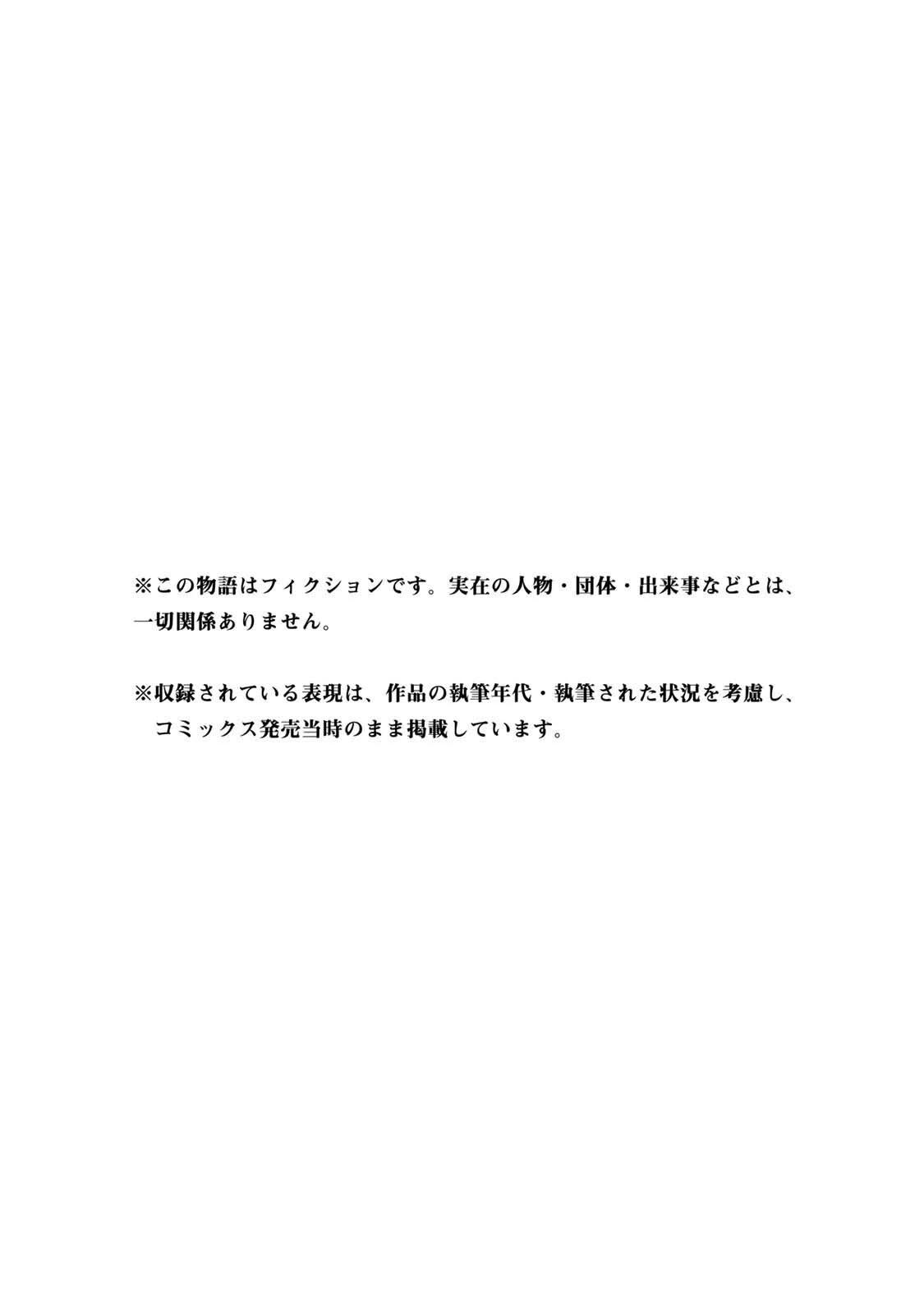 第20话37