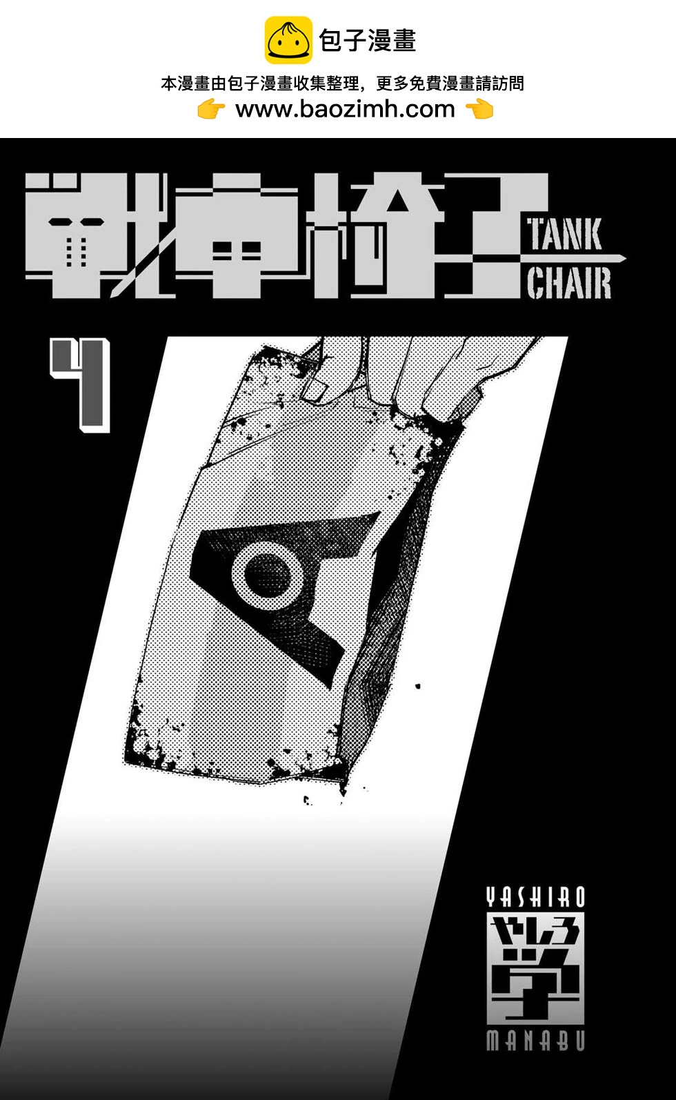 第21话1