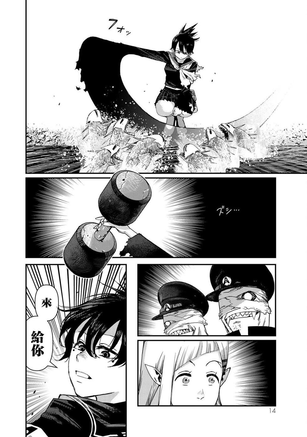 第21话14