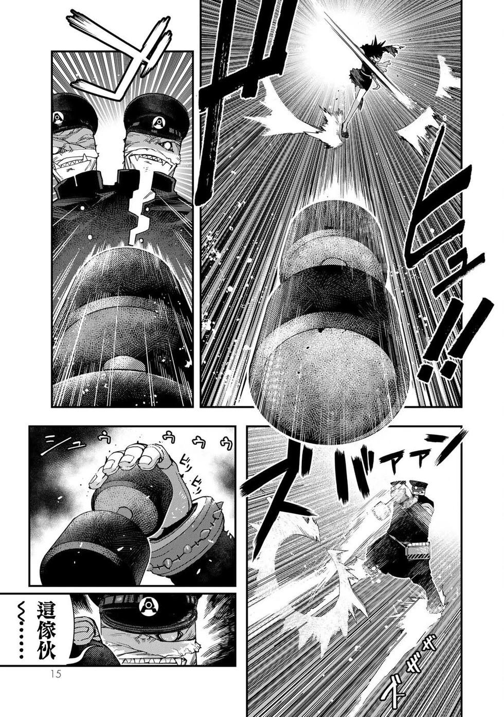 第21话15