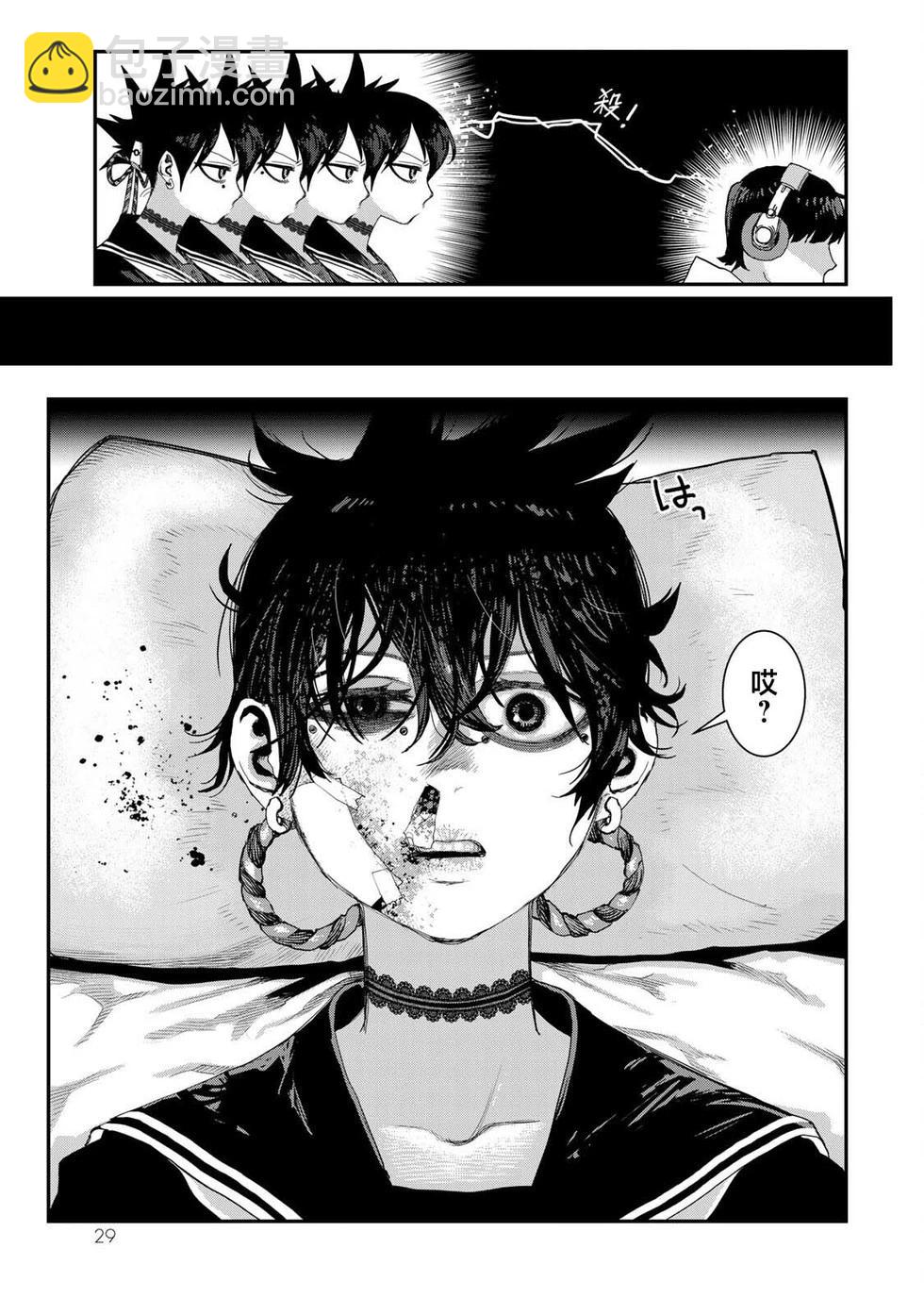 第21话29