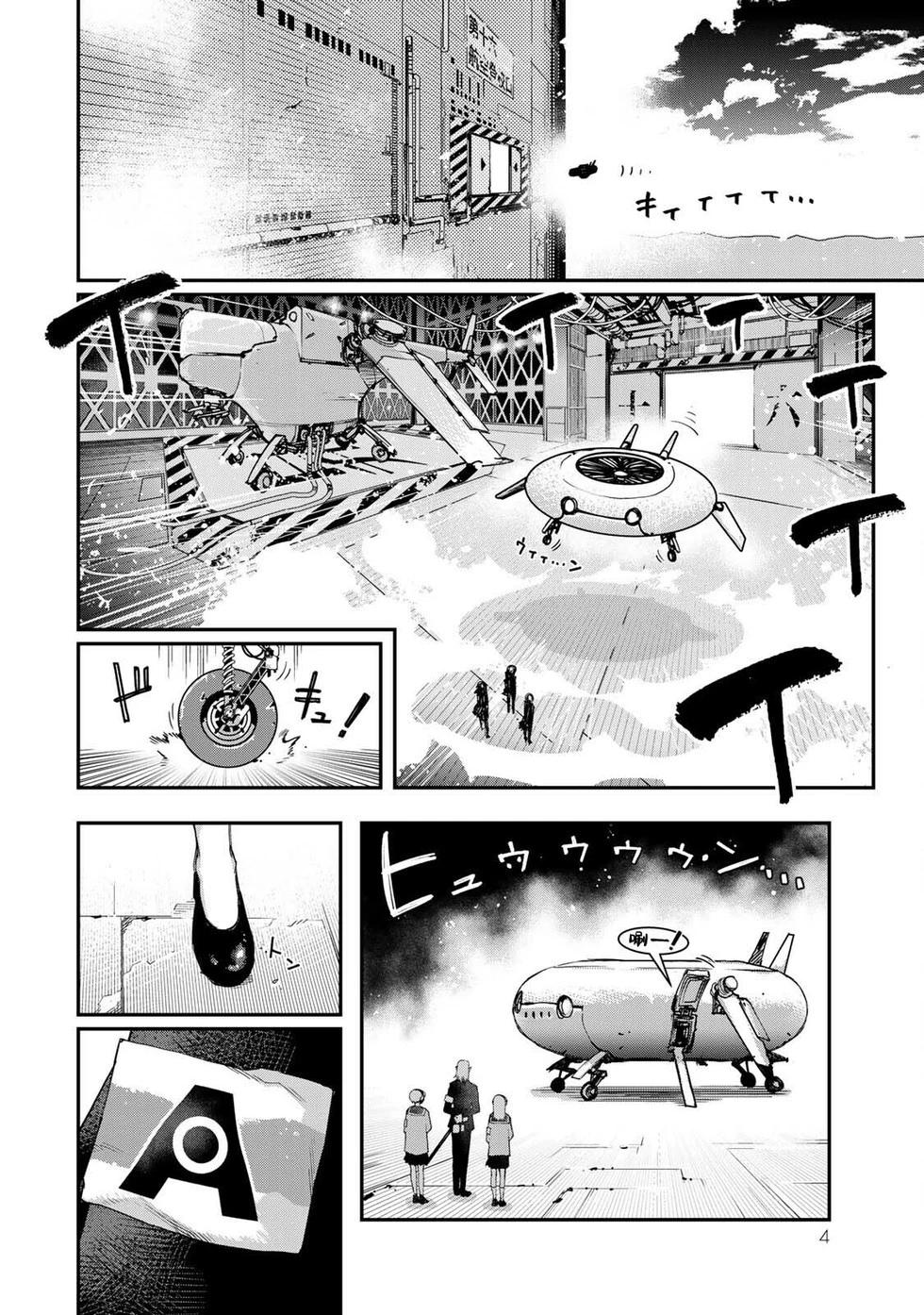 第21话4
