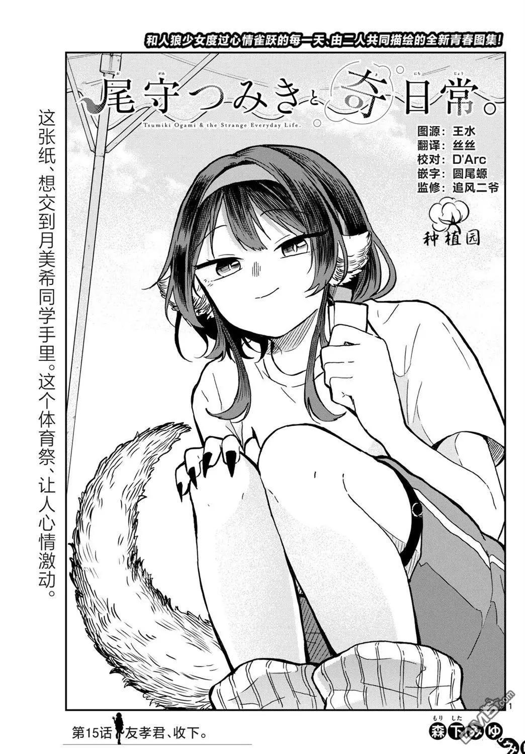 第15话0