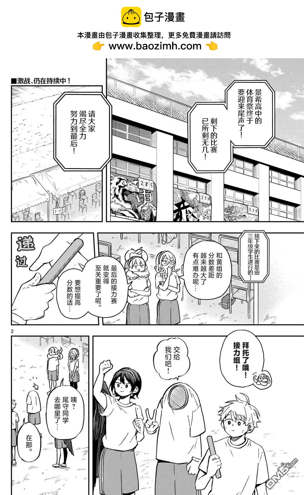 第15话1