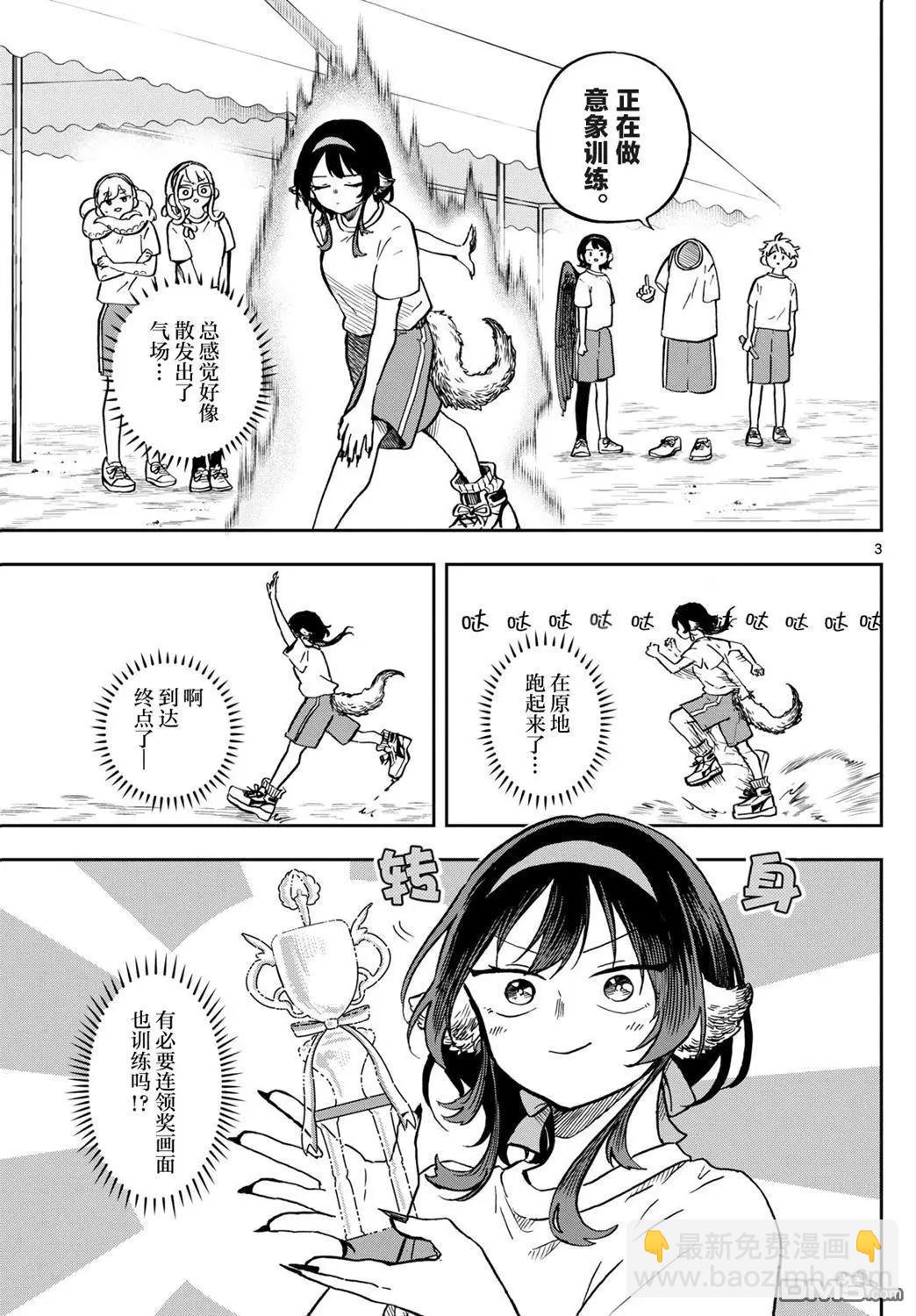 第15话2
