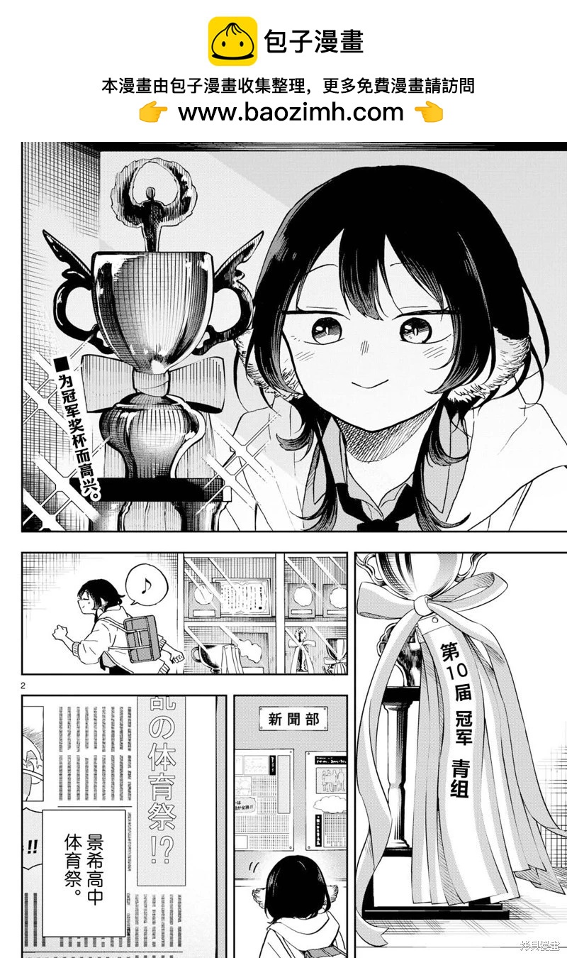 第17话1