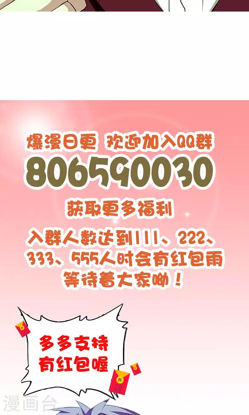 第12话 欠债7