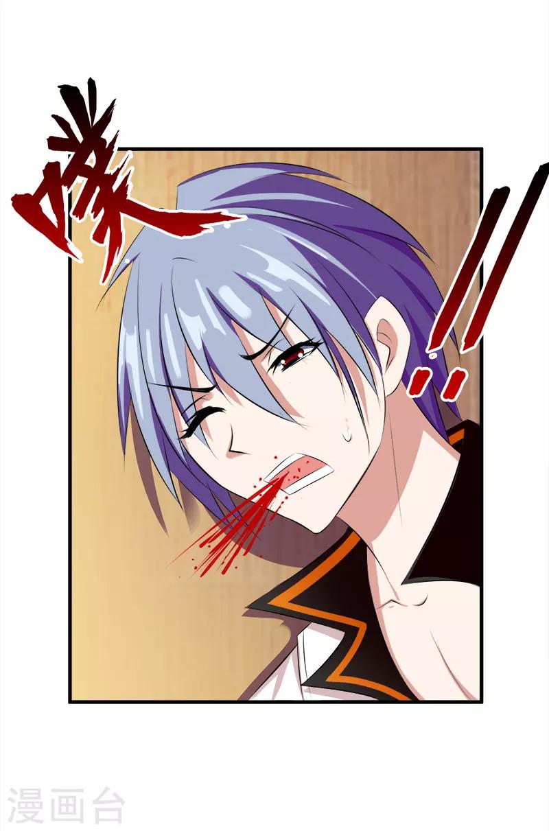 第36话 生命垂危10