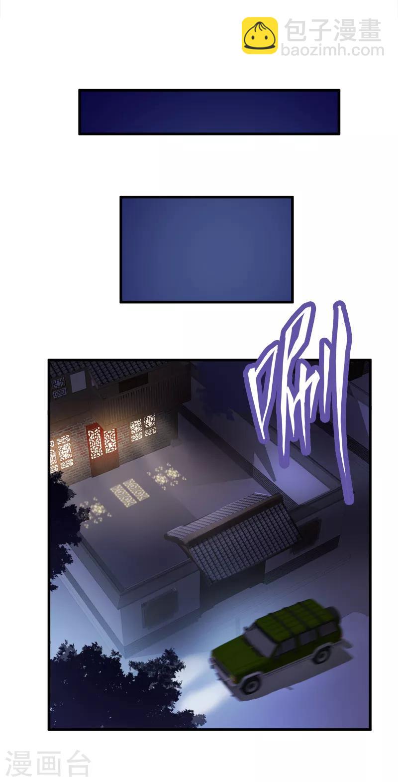 第36话 生命垂危4
