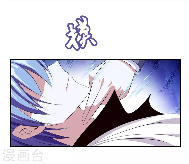 第36话 生命垂危7