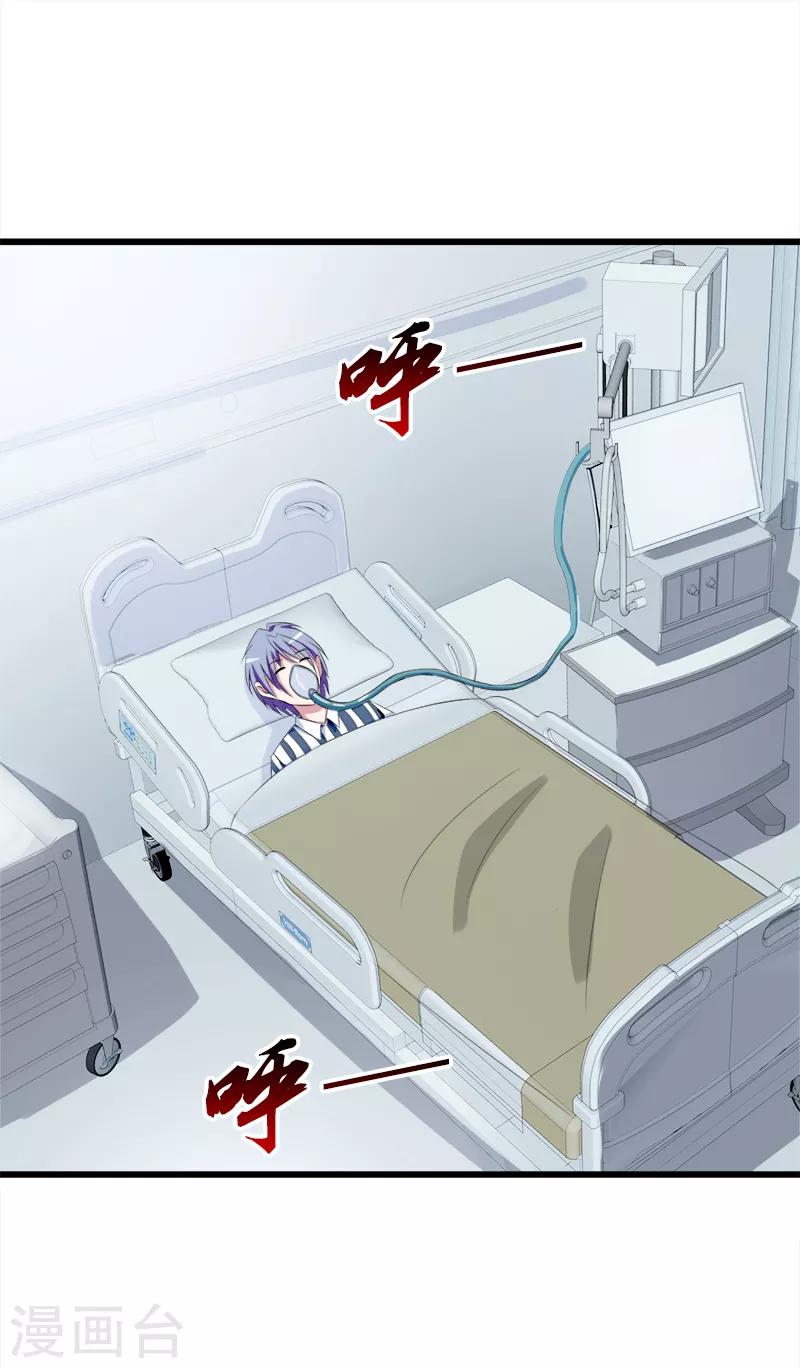 第39话 死了别怪我7