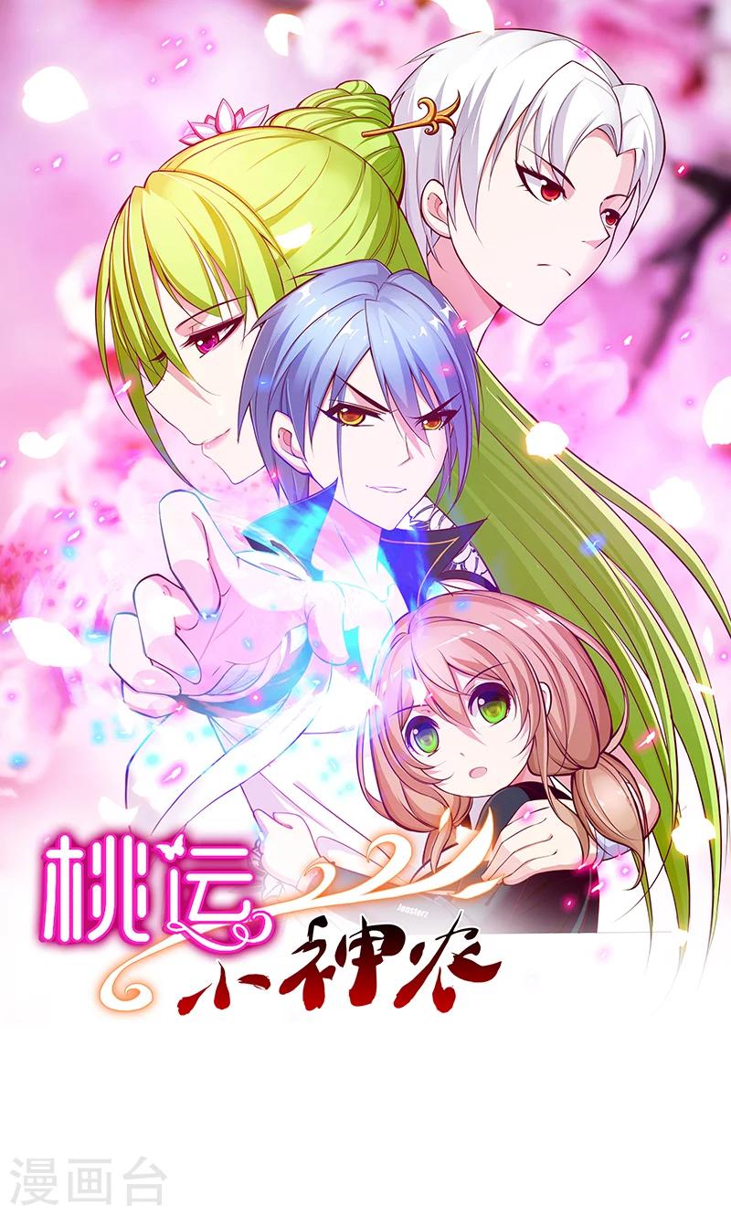 第62话 玄幻的世界0