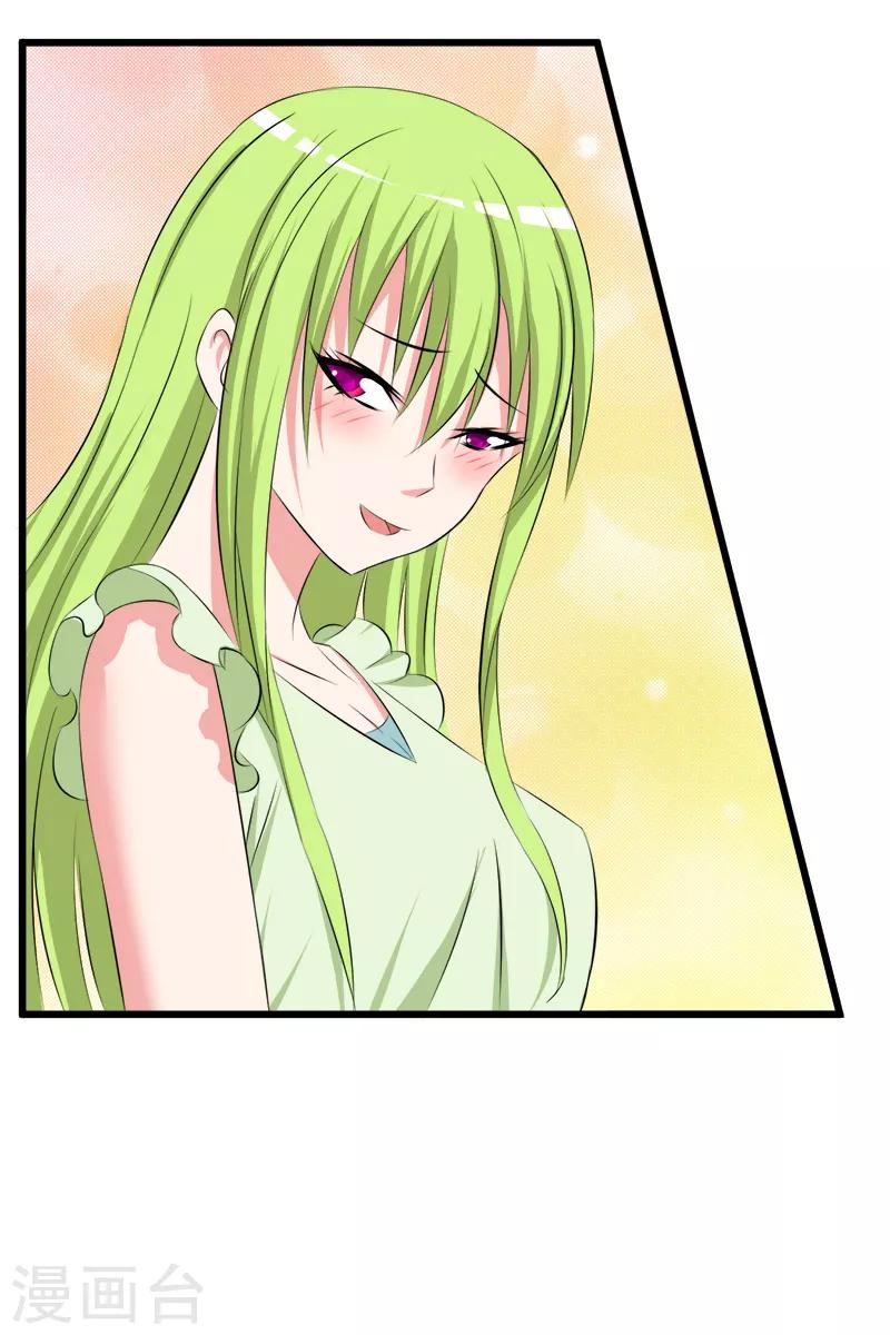 第75话 往事10