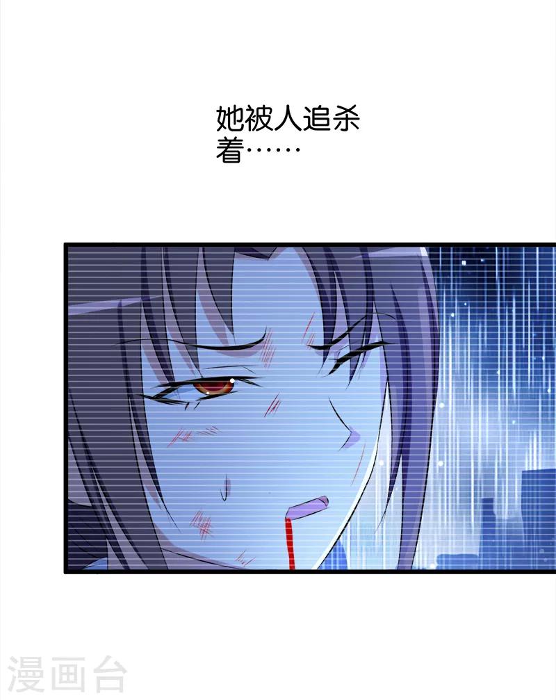 第75话 往事4