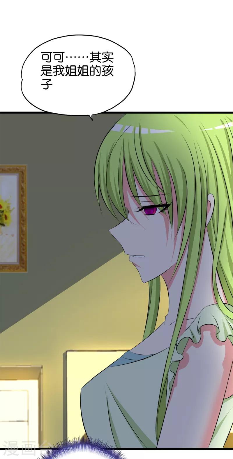 第75话 往事8