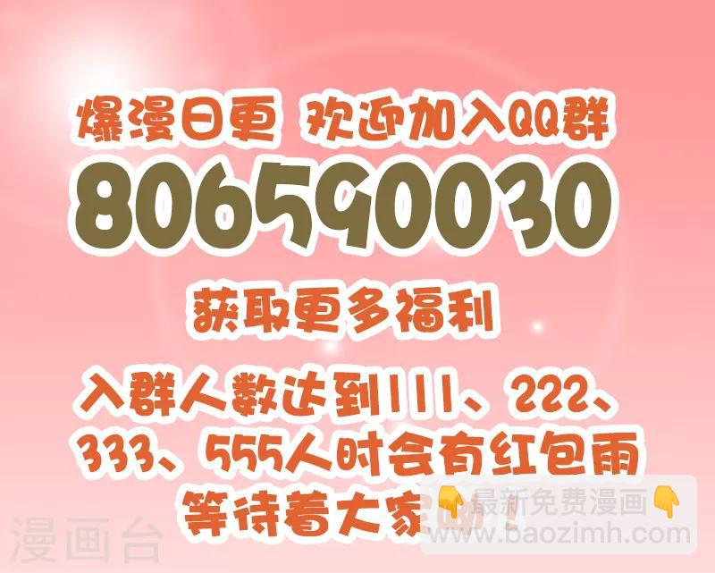 第80话 狐假虎威16