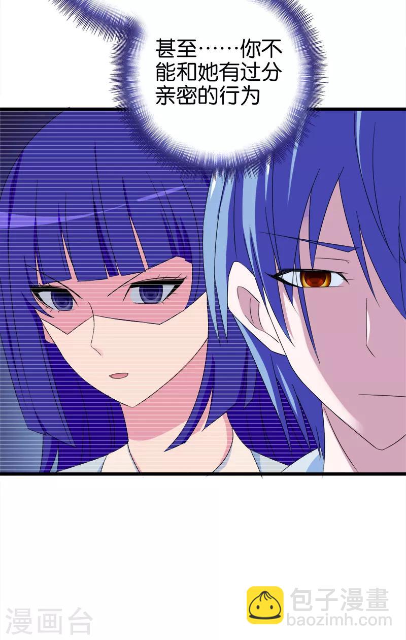 第107话 买定离手2