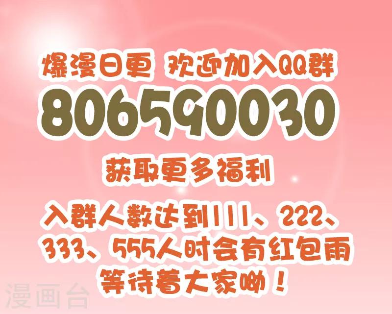 第141话 了然于胸12