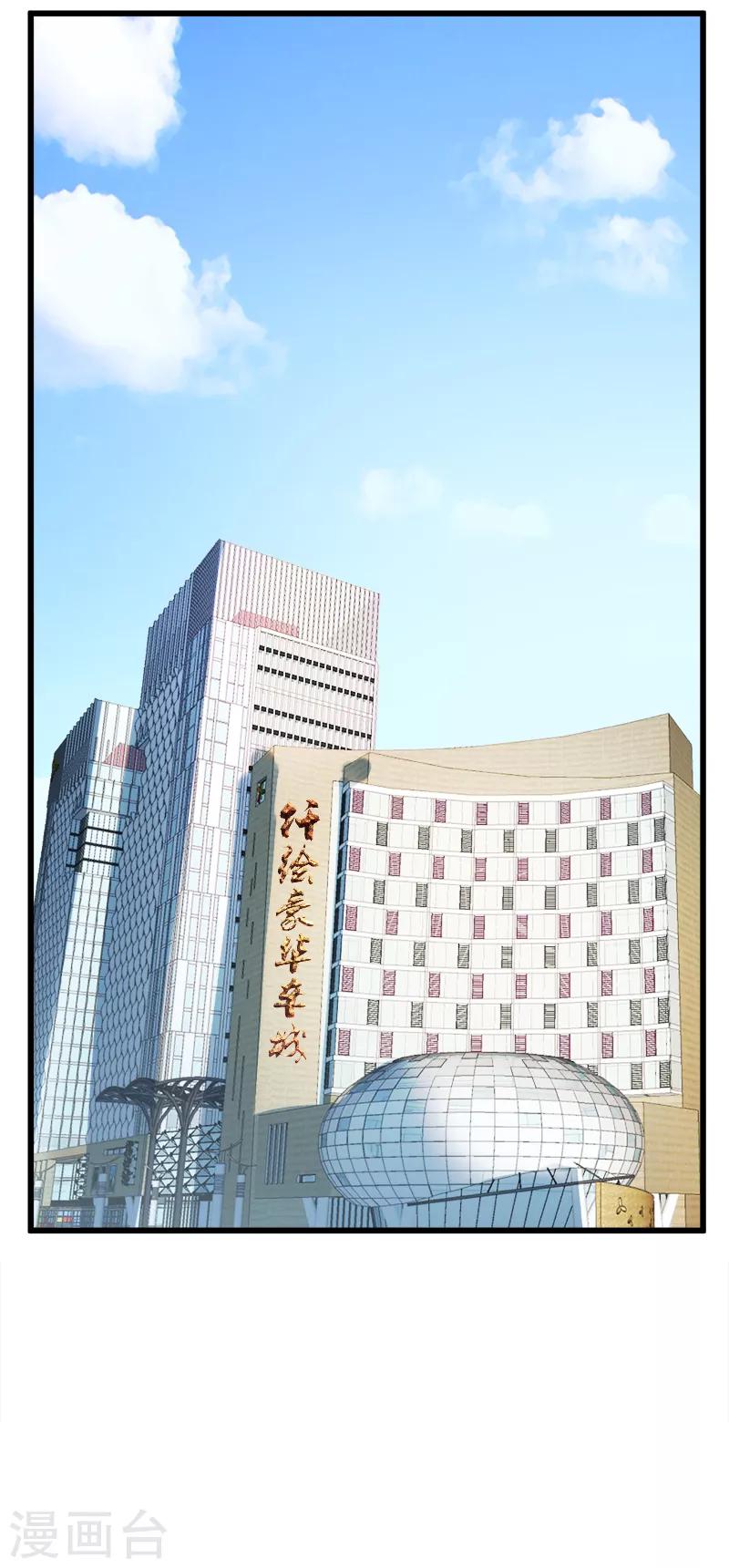 第141话 了然于胸2