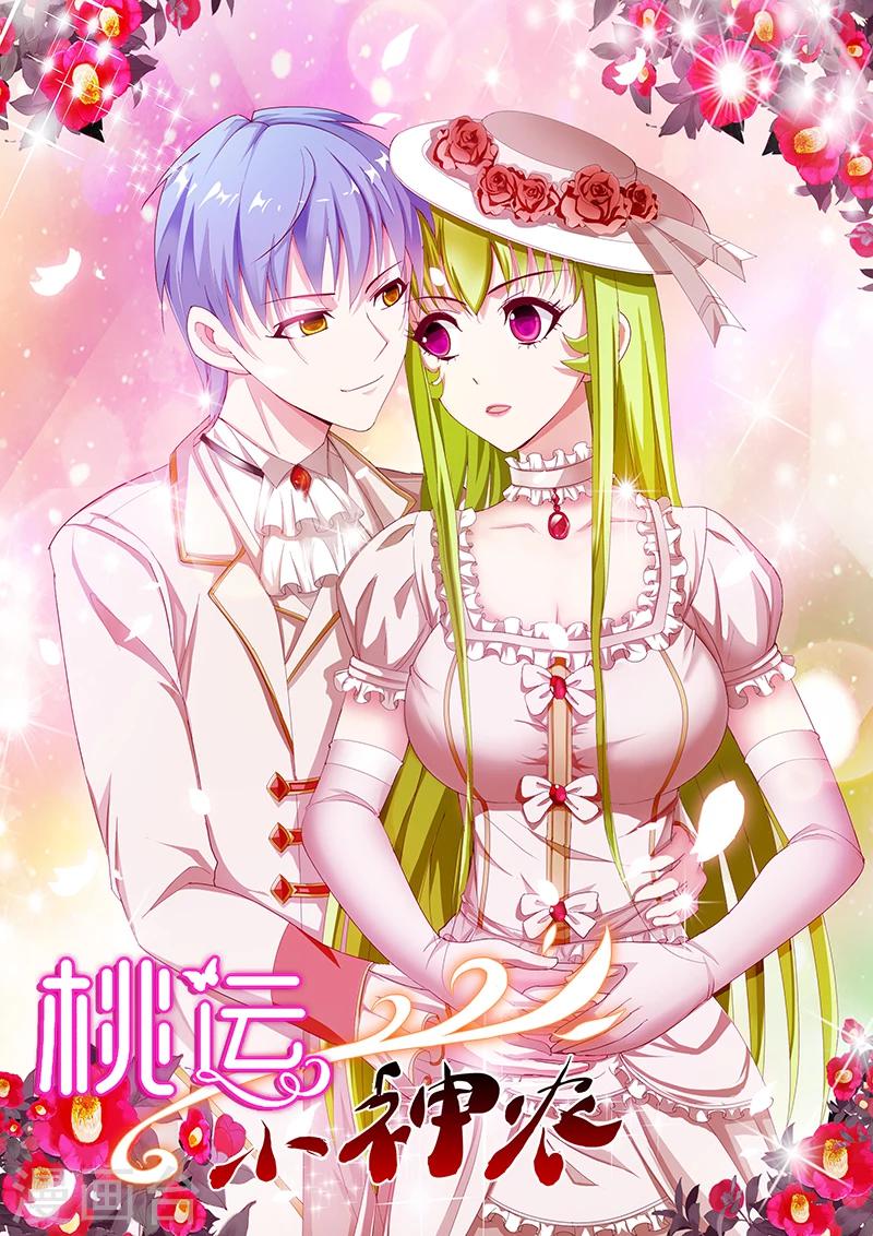 第172话 奴性0
