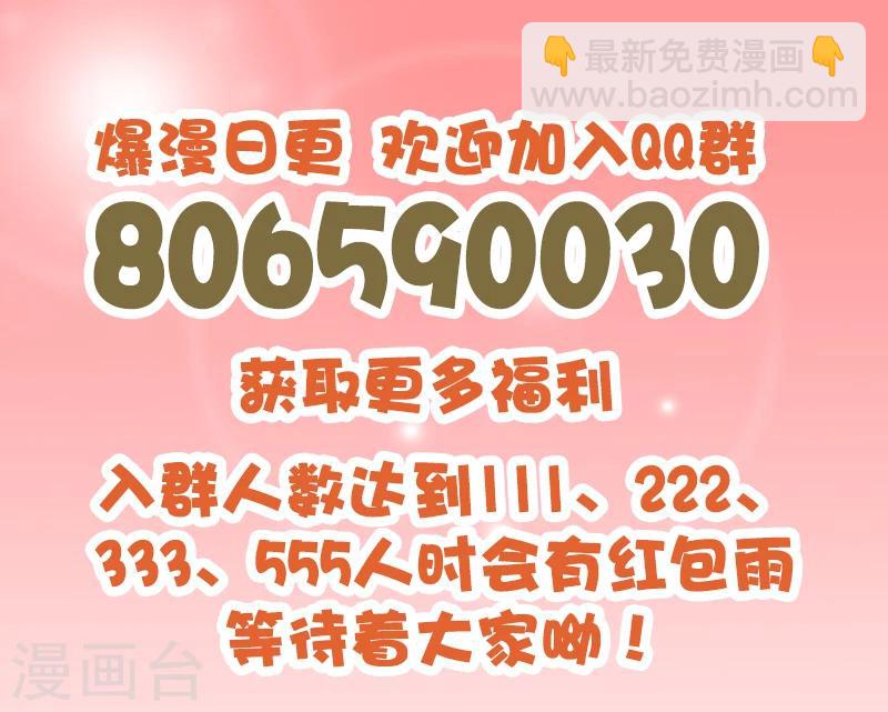 第172话 奴性12
