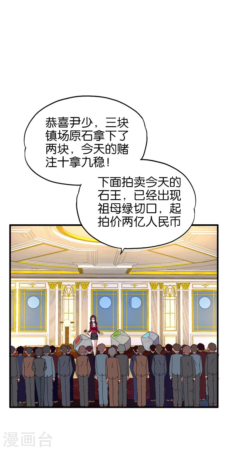 第186话 挖坑1