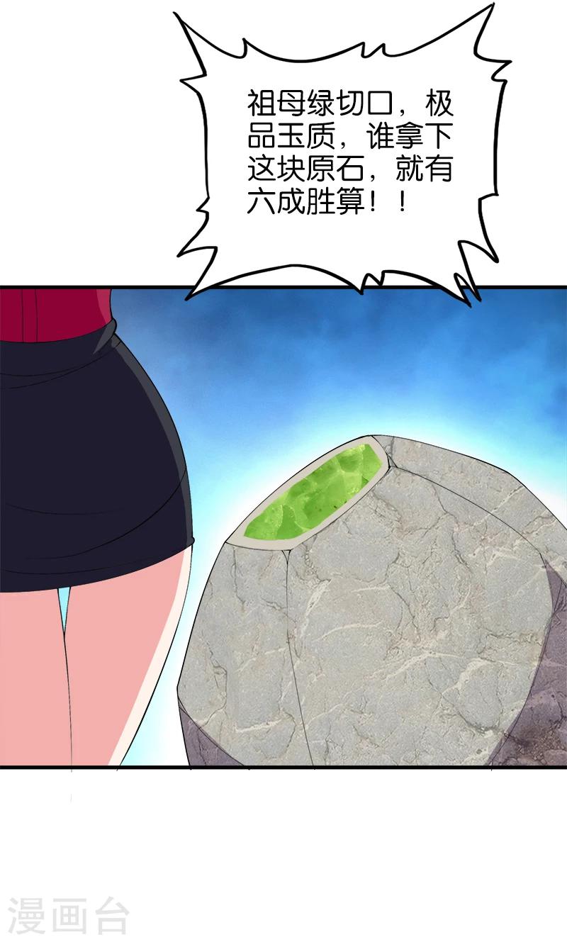 第186话 挖坑2