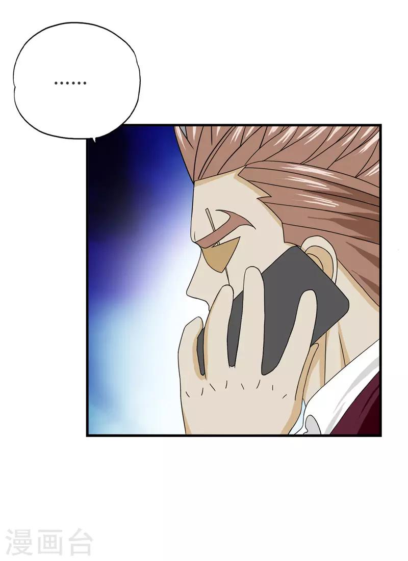 第221话 略表寸心5