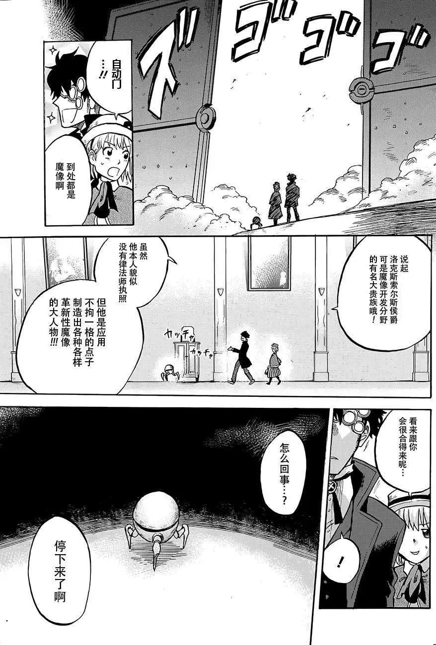 第03回11