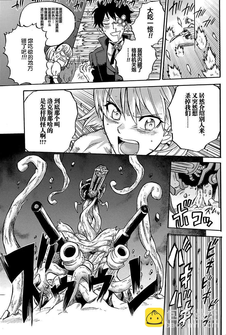第03回13