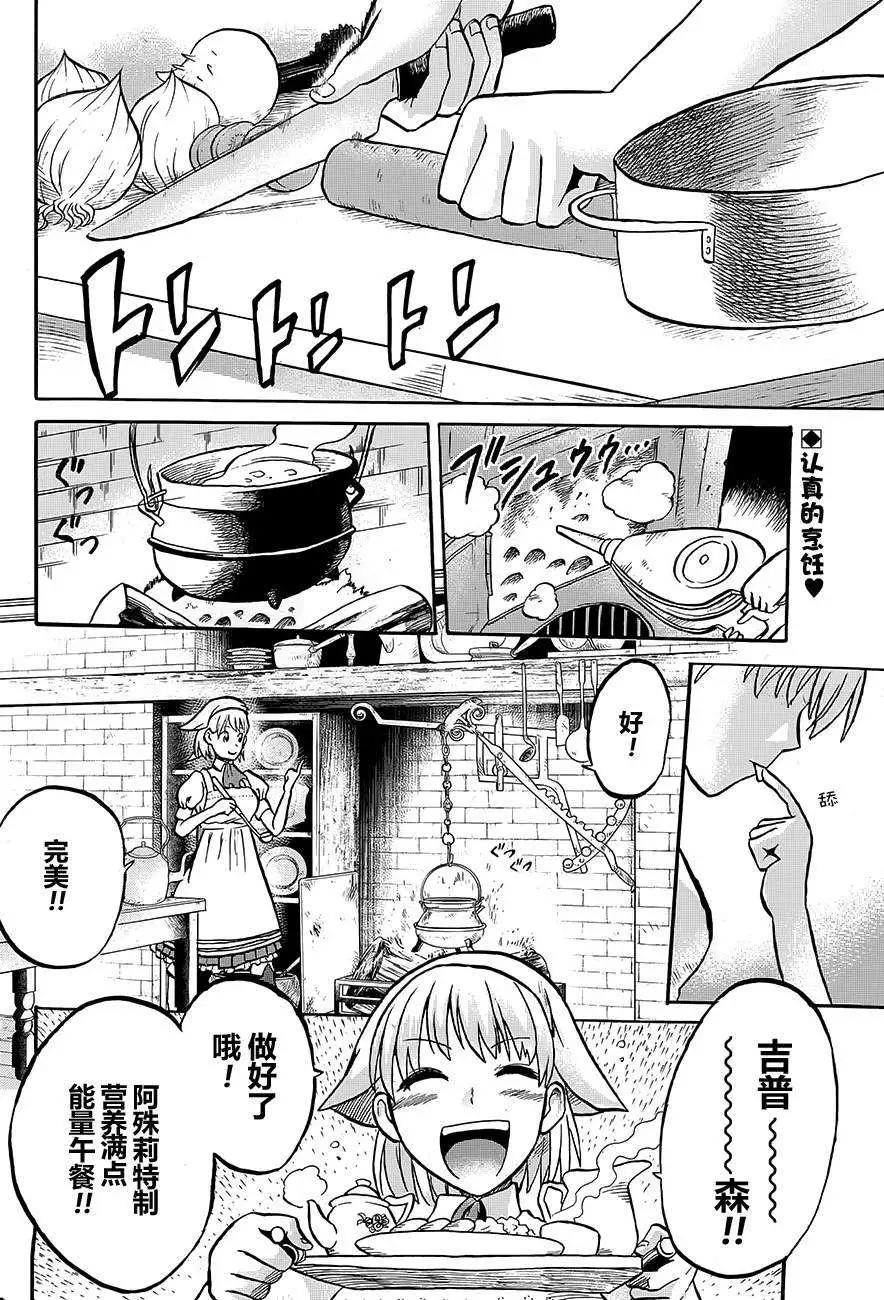 第03回2
