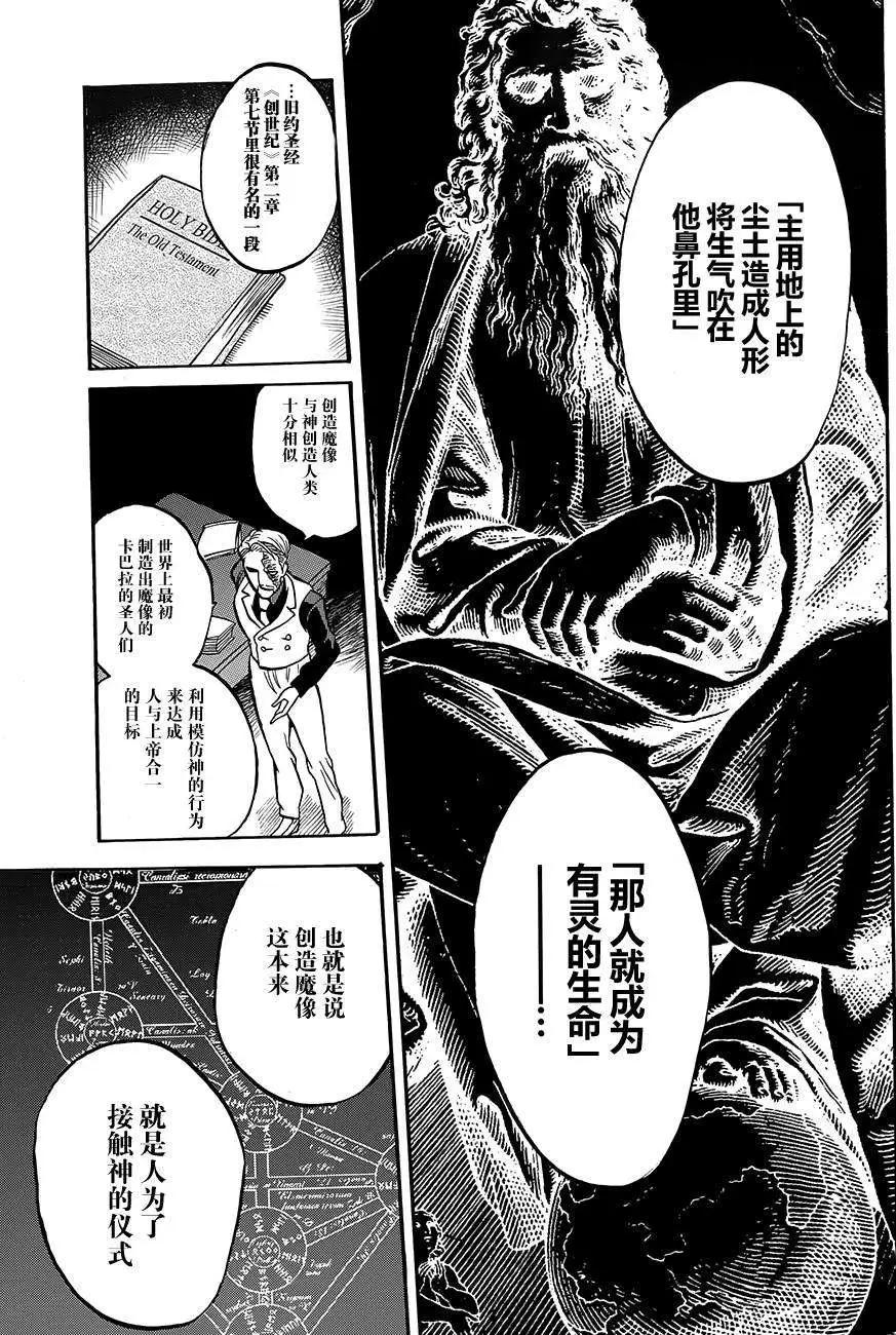 第03回23