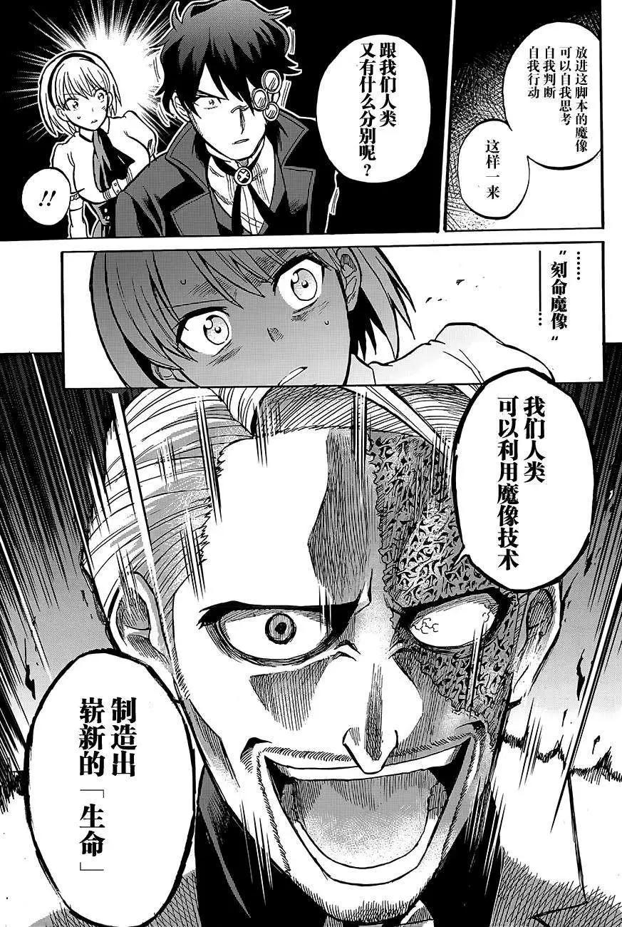 第03回25