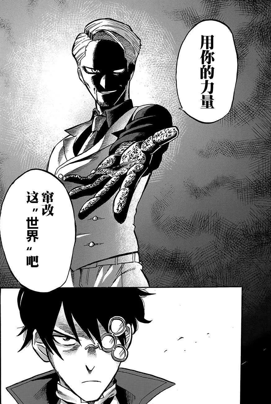 第03回27