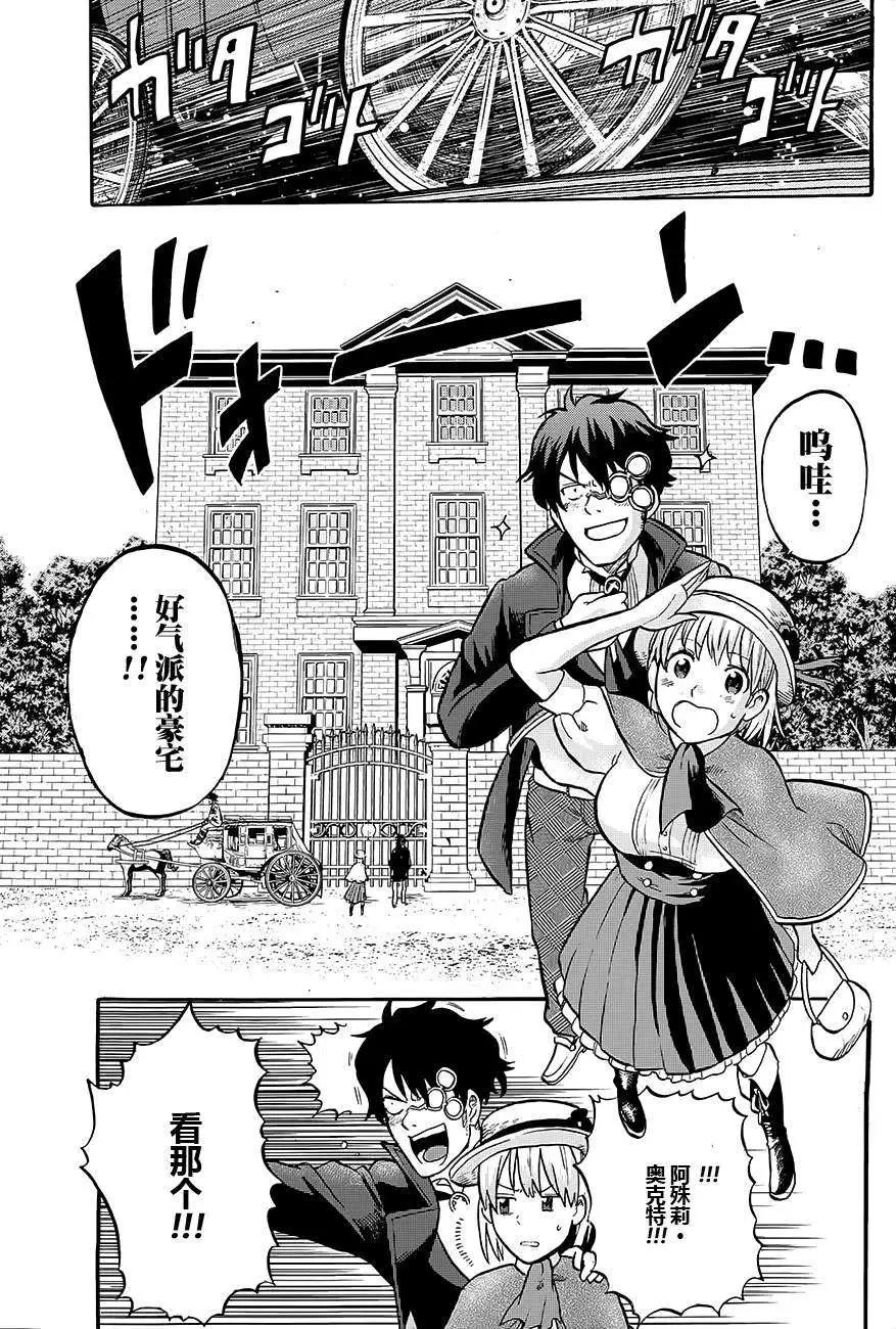 第03回9