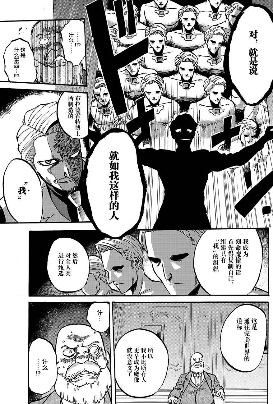 第04回11
