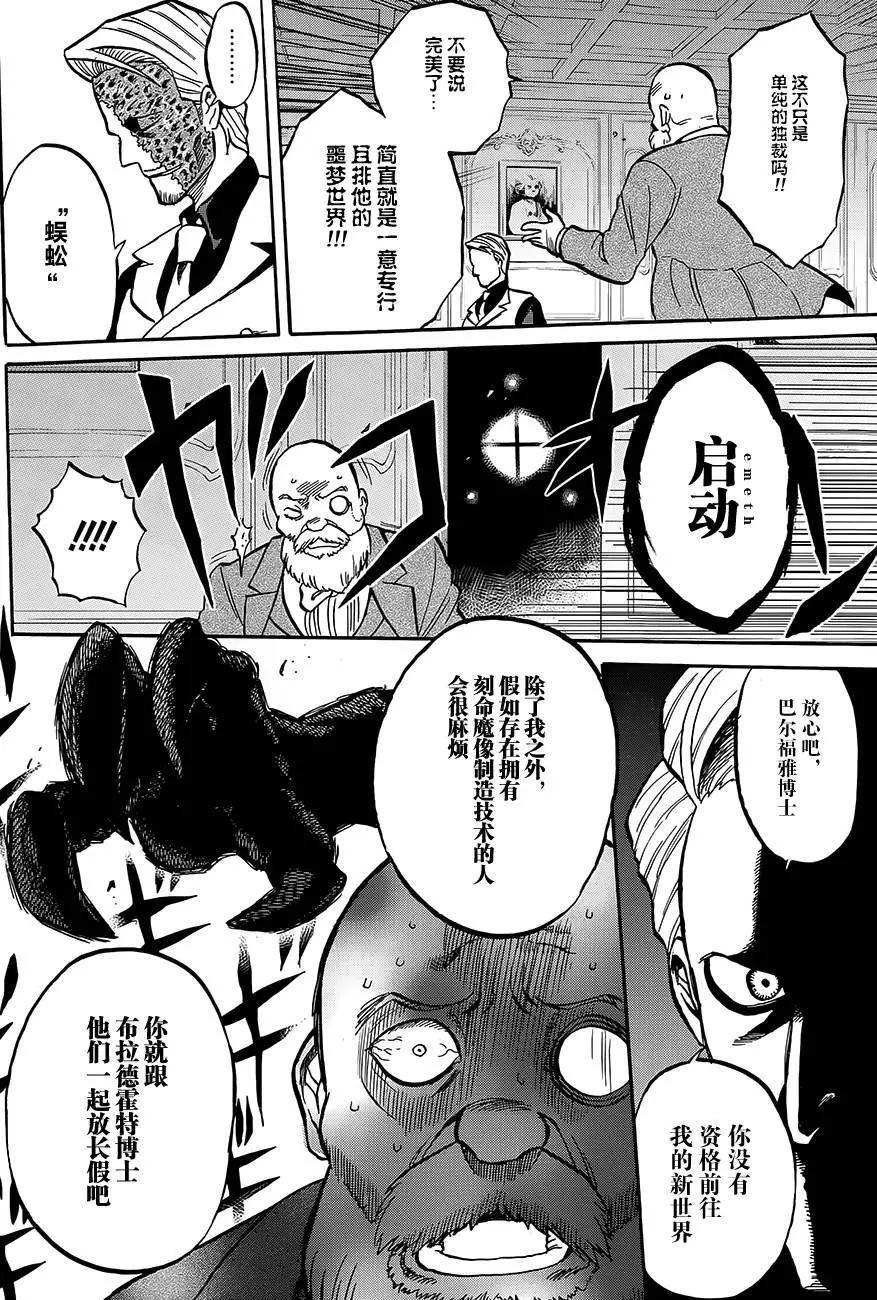 第04回12